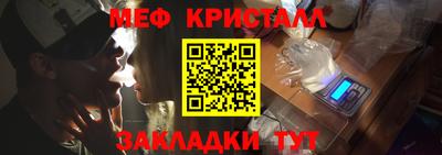 меф VHQ Малгобек