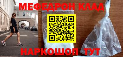 мет Малоярославец