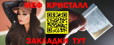 мет Малоярославец