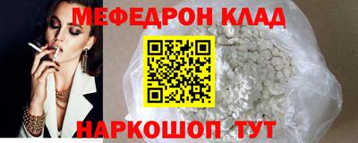 мет Малоярославец