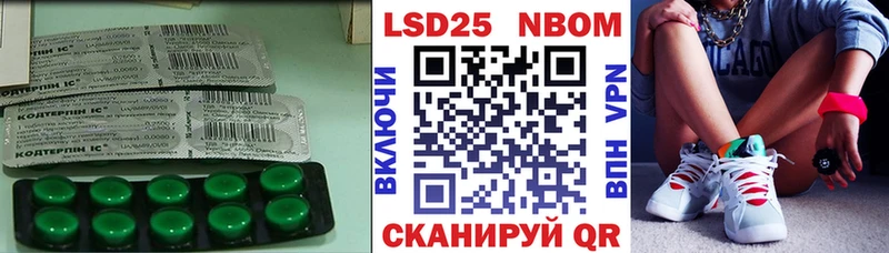 MEGA рабочий сайт  Дивногорск  LSD-25 экстази ecstasy 