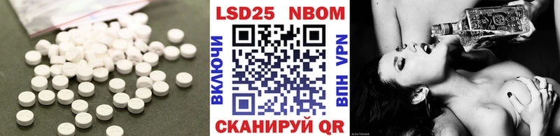 ЛСД экстази кислота Дивногорск