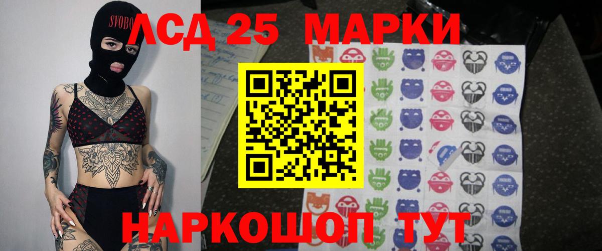 Дивногорск  ЛСД экстази ecstasy  LSD-25 экстази  Вход с VPN  ЛСД экстази ecstasy 