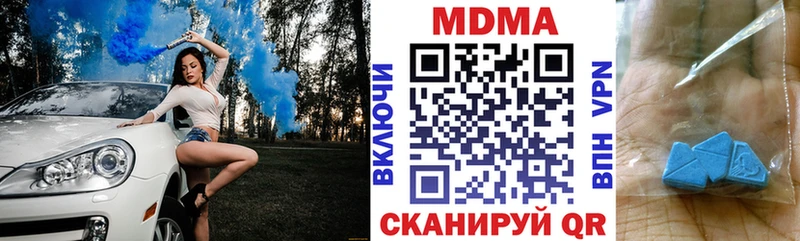МДМА кристаллы  Дивногорск 