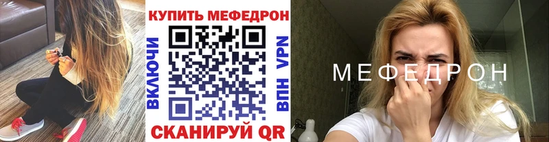 Мефедрон кристаллы  Дивногорск 