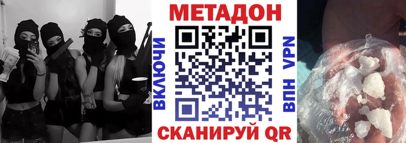 Метадон кристалл  продажа наркотиков  Дивногорск 