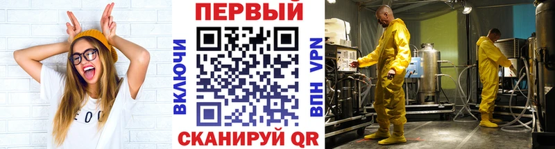 магазин продажи наркотиков  Дивногорск  МЕТАМФЕТАМИН пудра 