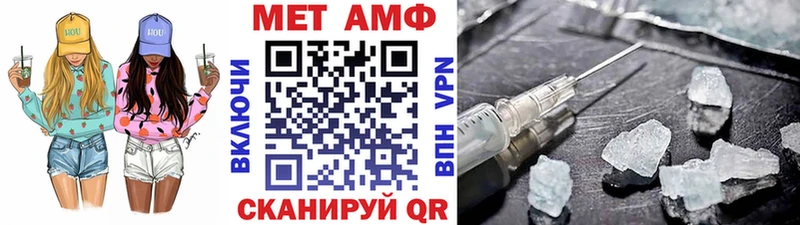 Метамфетамин мет Дивногорск