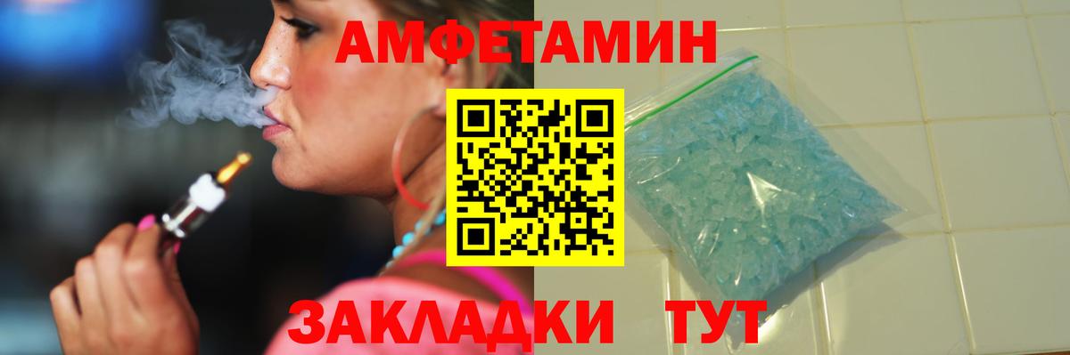 Дивногорск  Первитин Methamphetamine  Вход с VPN 