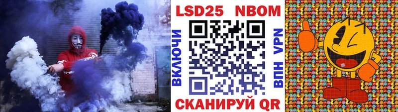 Марки N-bome 1,5мг  гидра как зайти  Дивногорск  купить наркотик 