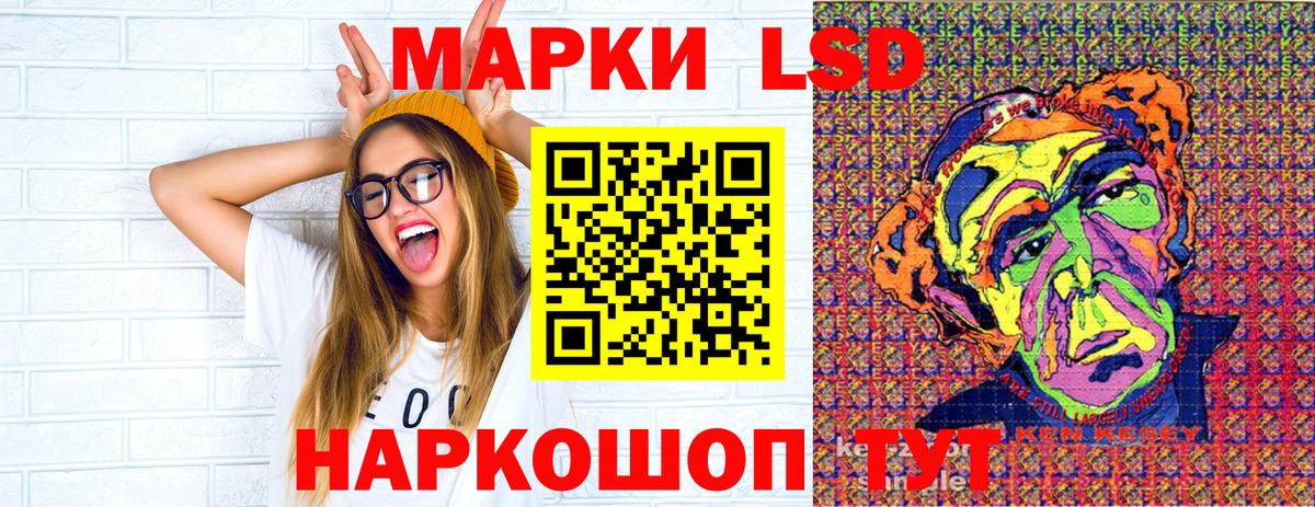 Дивногорск  Наркотические марки 1,5мг  Наркотические марки 1,5мг  Марки 25I-NBOMe  даркнет сайт  Вход с VPN 