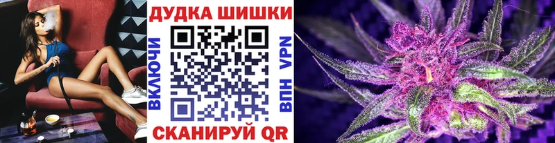 Бошки марихуана конопля  Дивногорск 
