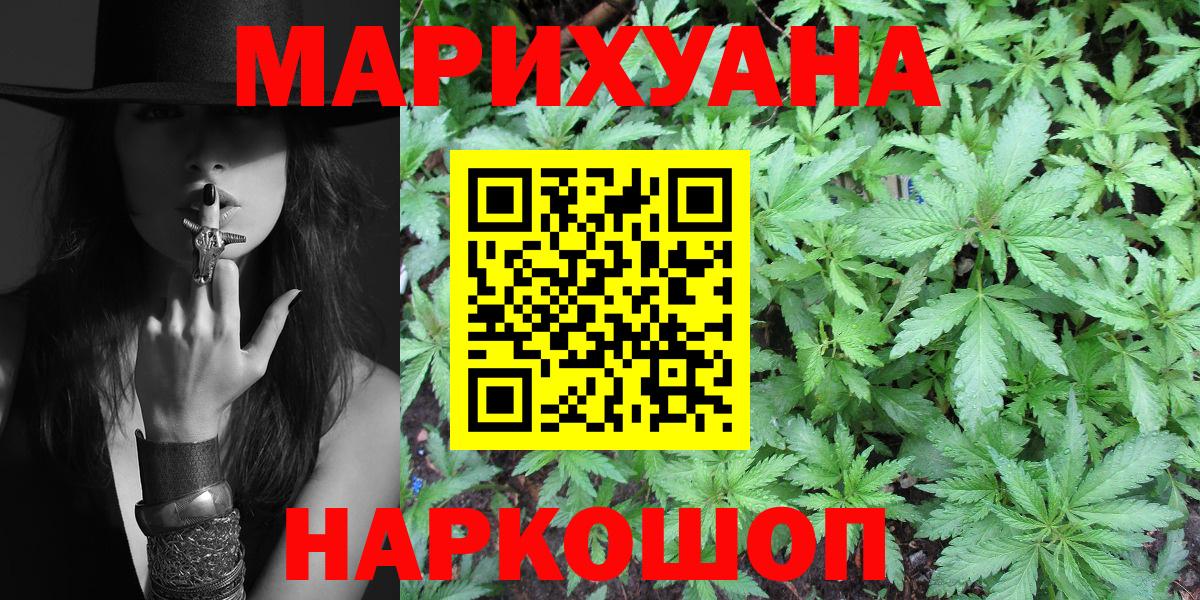 Бошки Шишки Bruce Banner  Марихуана марихуана  Марихуана SATIVA & INDICA  Вход с VPN  Канабис OG Kush  Дивногорск 